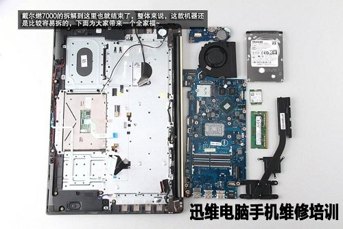 戴尔燃7000拆机 图27