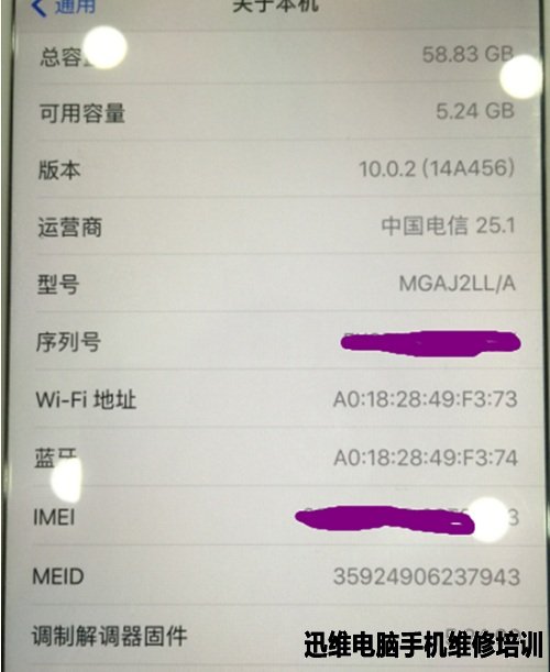 iphone6p刷机报错9维修
