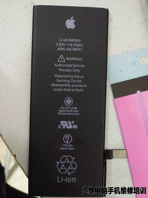 iPhone6电量至40%自动关机拆机换电池过程如下：