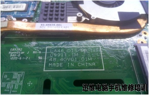 联想B460不开机维修 图1