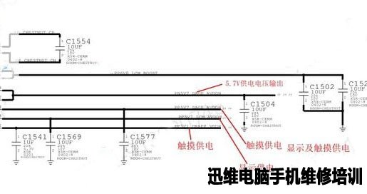 苹果iPhone6 进水不开机维修 图5