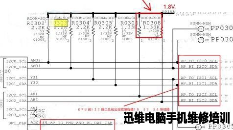 苹果iPhone6 进水不开机维修 图11