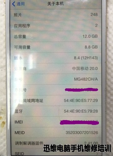 iPhone6指纹不能用 漏电故障维修 图7