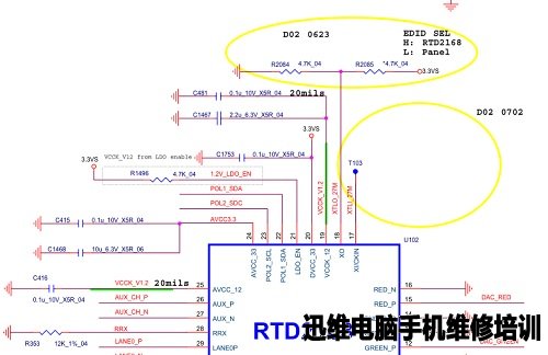 蓝天N15xRF_ESM图纸 图2