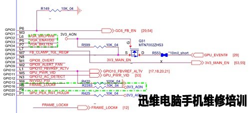 蓝天N155RF1(-G)_ESM图纸 图1