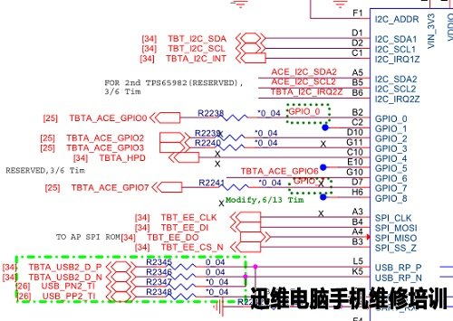 蓝天N170RD1_ESM图纸 图1
