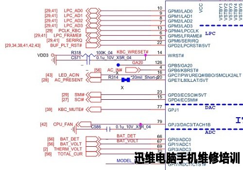 蓝天N170RD1_ESM图纸 图2