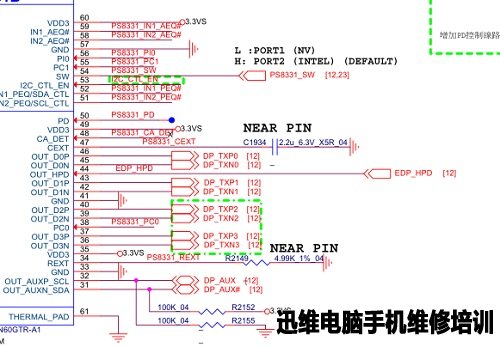 蓝天N170RF1(-G)_ESM图纸 图1