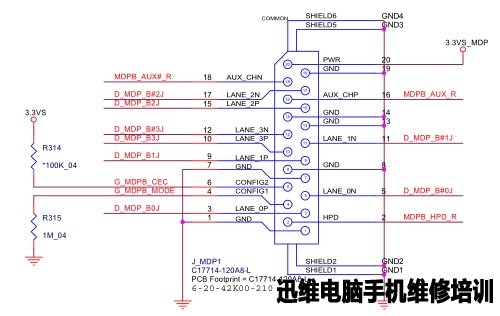 蓝天N550RC_ESM图纸 图1