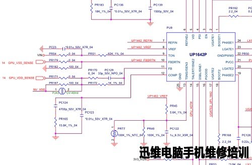 蓝天N550RN_ESM图纸 图1