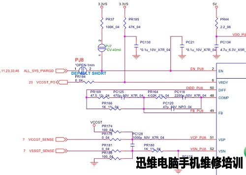 蓝天N550RN_ESM图纸 图2
