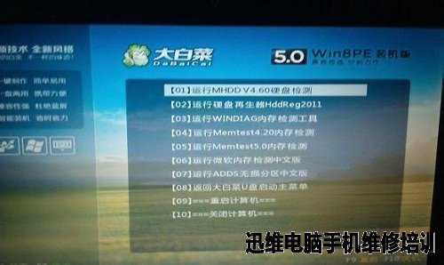 如何使用MHDD来修复硬盘坏道 图5