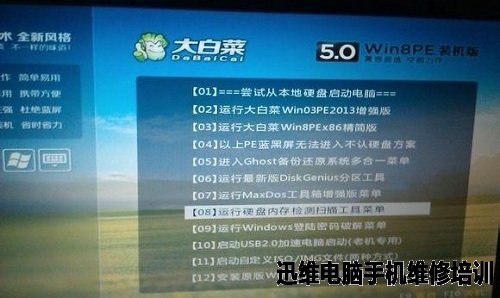 如何使用MHDD来修复硬盘坏道 图6