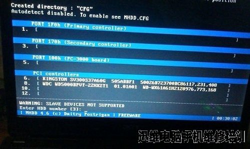 如何使用MHDD来修复硬盘坏道 图8