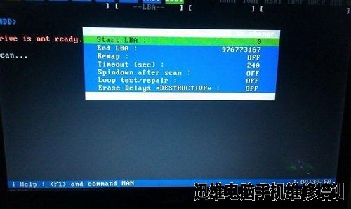 如何使用MHDD来修复硬盘坏道 图9