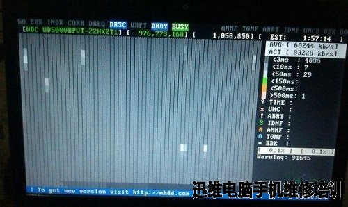 如何使用MHDD来修复硬盘坏道 图10