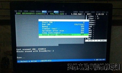 如何使用MHDD来修复硬盘坏道 图12