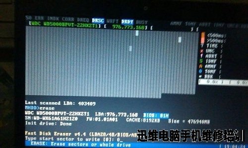 如何使用MHDD来修复硬盘坏道 图13