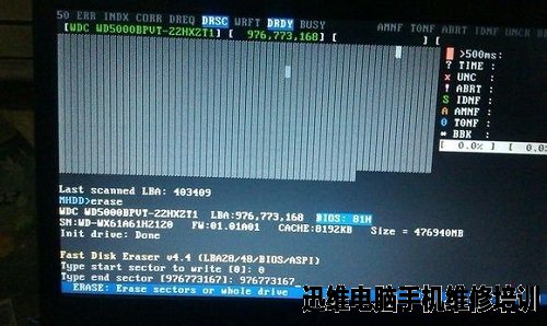 如何使用MHDD来修复硬盘坏道 图14