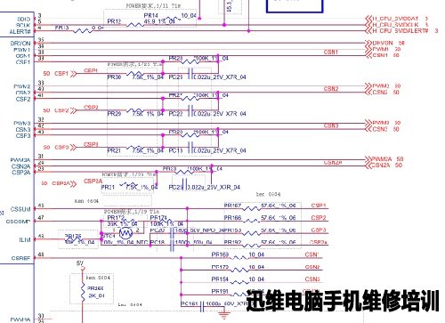 蓝天P870DM3_ESM图纸 图2