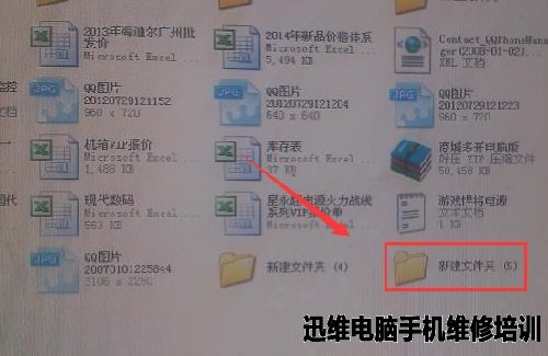 金士顿U盘数据恢复 图6