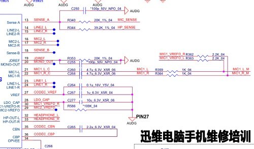 蓝天W510LU_ESM图纸 图1