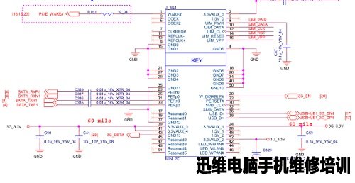 蓝天W515LU_ESM图纸 图1