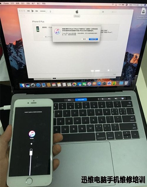 iPhone6 Plus遇众多故障维修全过程