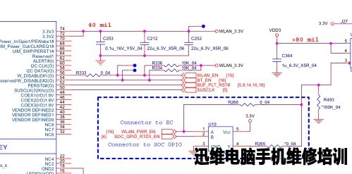 蓝天W517PU_ESM图纸 图2