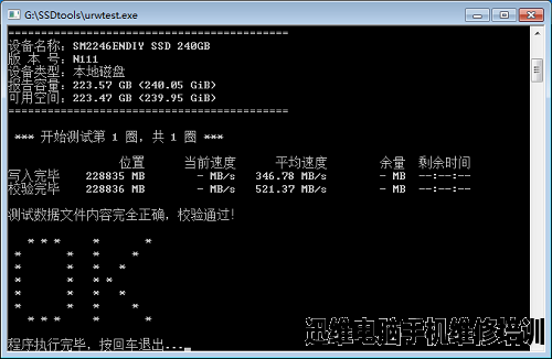云储M746 32G换芯记