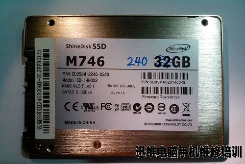 云储M746 32G换芯记