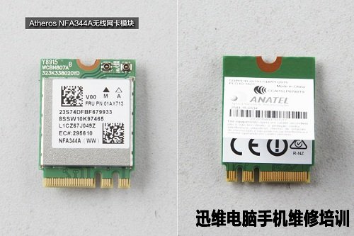联想YOGA5 Pro做工复杂吗？拆机告诉你！