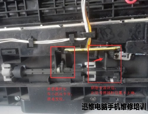 HP M1136 MFP报错E3/E2故障维修 图2