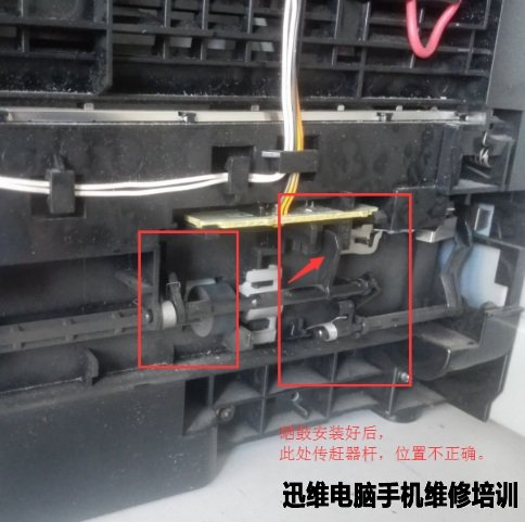HP M1136 MFP报错E3/E2故障维修 图3