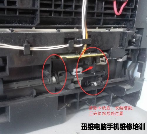 HP M1136 MFP报错E3/E2故障维修 图4