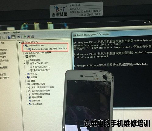 进入了REC模式
