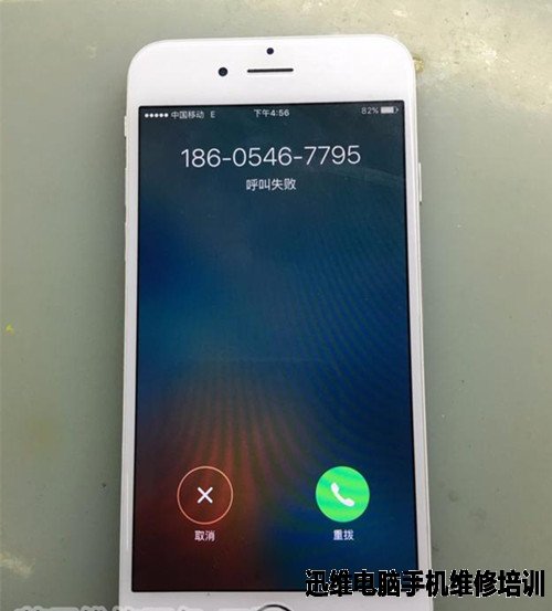 iPhone6插移动卡无服务维修