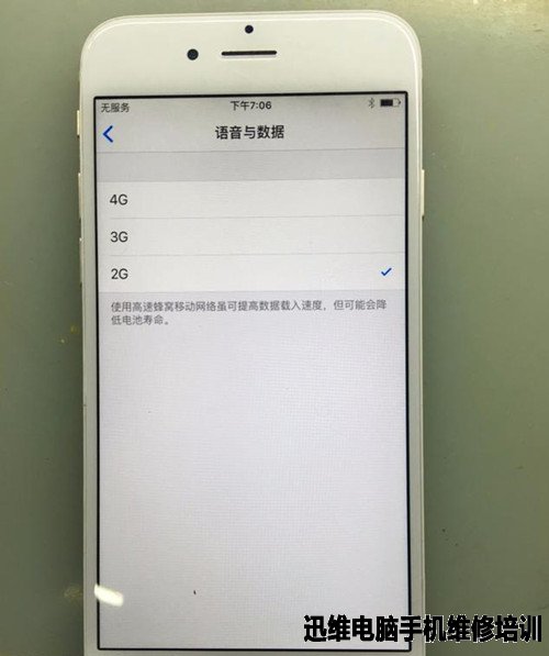 iPhone6插移动卡无服务维修
