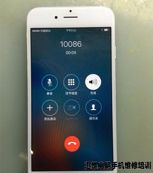 iPhone6插移动卡无服务维修