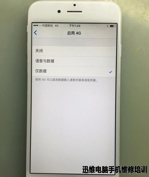 iPhone6插移动卡无服务维修
