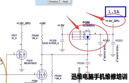 联想Y560不出1.8V显卡电压 改集显维修 图7