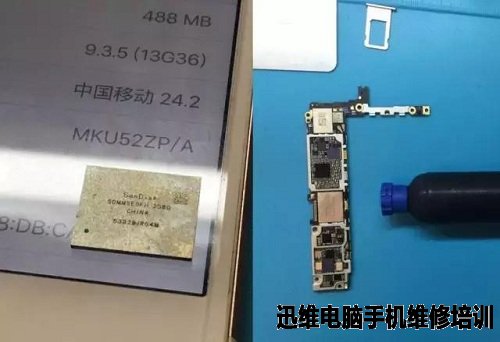 iPhone6S升级256G内存过程详解！