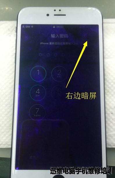 iPhone6 Plus断线不开机故障维修 图7