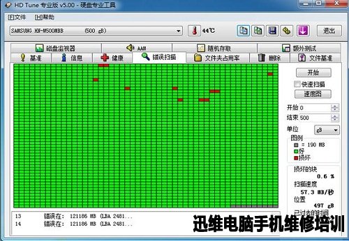 电脑出现硬盘坏道时一般会有什么“症状”？