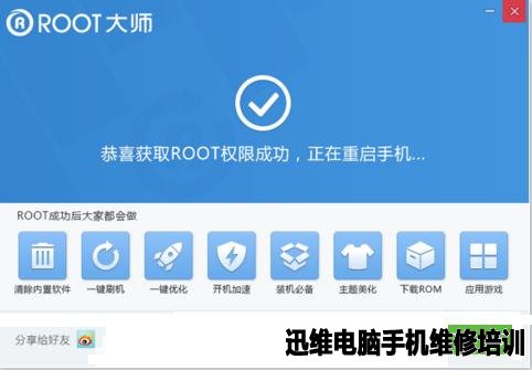 被删除手机照片如何恢复  图2