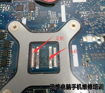 宏基4736进系统掉电故障维修 图3