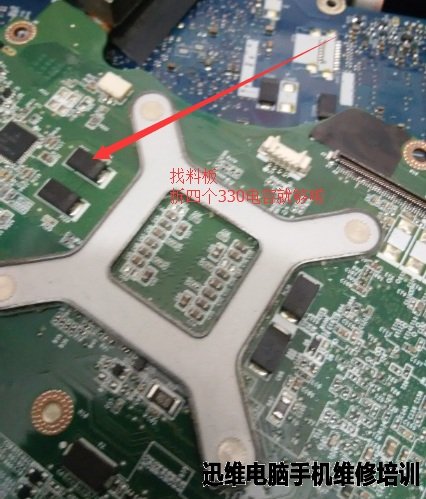宏基4736进系统掉电故障维修 图4