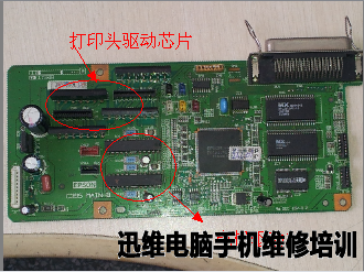 爱普生LQ300K+打印机通电不显示维修