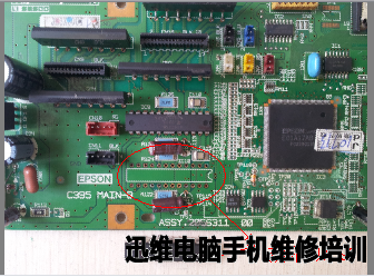 爱普生LQ300K+打印机通电不显示维修