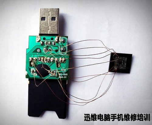 手机数据恢复 图8
